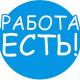 Администратор